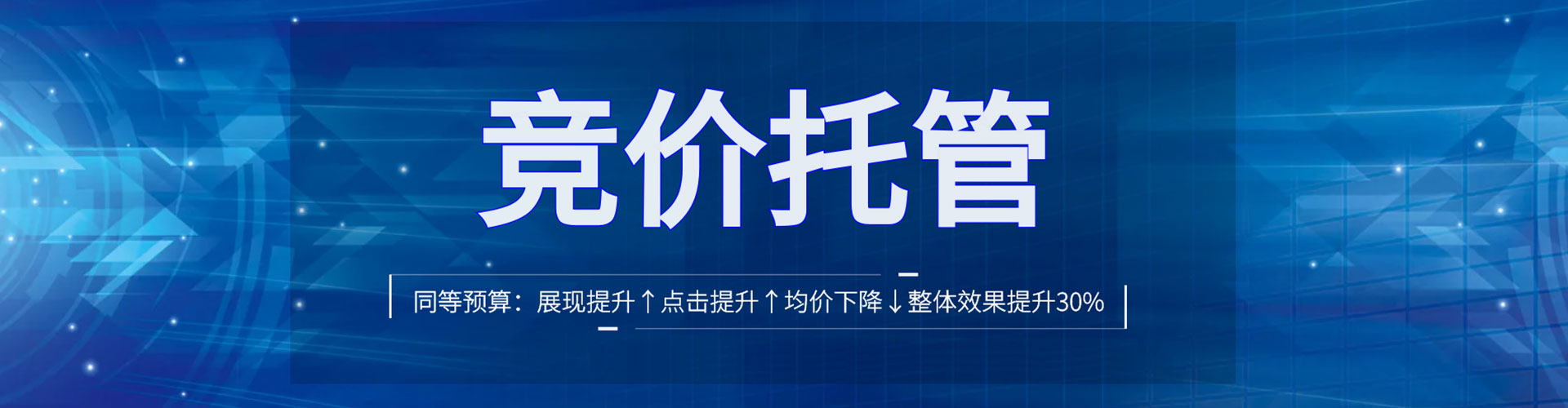 明水百度信息流