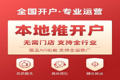 移动端信息流营销策略及效果评估案例